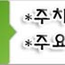 비산중교 이미지