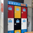 씨유 여수진남점 이미지