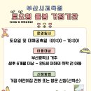 동삼중앙어린이집 이미지