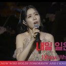 박기영/내일일은 난 몰라요/아 하나님의 은혜로/with 오케스트라 버전]2021 극동 방송 이미지