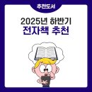 수정로332번길 이미지
