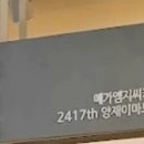 재이미트 네이버블로그
