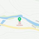 관하보건진료소 이미지