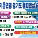점핑클럽음악줄넘기 이미지