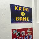 크크PC방 네이버블로그