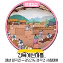 구암2리 이미지