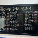 정정수산 이미지