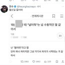 자랑스럽다 우리 쭉빵카페 연애게시판 십콩이들 이미지