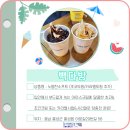 던킨도너츠 홍성점 이미지