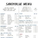 샌디블루 이미지