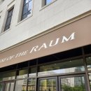 하우스 아움 이미지