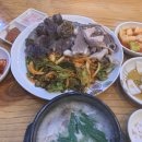 소문난부자돼지국밥 이미지