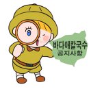 바다애칼국수