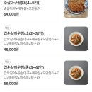 동해바다 해물탕 해물찜 이미지