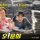 오와 이미지