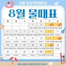 꽃내마을 이미지