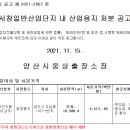 (주)삼화진식품