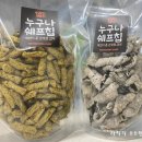 누구나칩 이미지