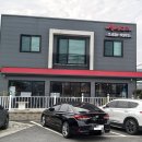 생생고기전문점 이미지