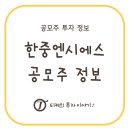 에스공조시스템 이미지