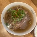 미분당사상점 | 혼밥 하기 좋은 사상 ‘미분당’ | 솔직후기
