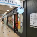 홈플러스 잠실점(송파펀스타디움) | 잠실미용실 매직셋팅한 솔직 후기