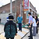 영랑동주민센터 이미지