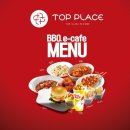 탑플레이스 PC cafe 이미지