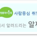 [한국옵티칼하이테크 채용] 2014년 각 부문 신입 및 경력직 채용 (~8/6 수) 이미지