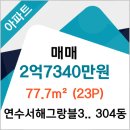 동춘동 국민은행 네이버블로그