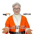 이준석 개혁신당, &#39;특수강도 전과자&#39; 예비후보 등록했다 이미지