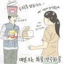 고기한보따리 이미지