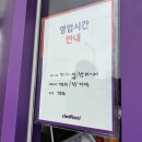 [포항 카페] 더벤티 포항힐스테이트점 - 오천 힐스테이트포항 카페ㅣ 힐스테이트 아파트 상가 카페