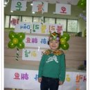 꿈을여는어린이집 이미지