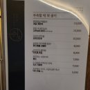 쉼, 어묵 그리고 한잔 술 이미지