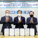 유성스포츠 이미지