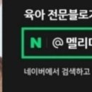 당가두로 13번길 8 네이버블로그