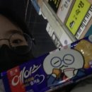 에이스탑마트 이미지