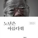 아림약국 이미지