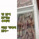 온고을마트 이미지