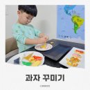 미를붙이다 | 창원 땡큐미 크리스마스 과자꾸미기 후기