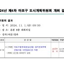 세연공인중개사사무소 이미지