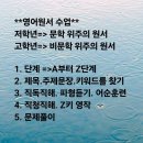 퍼펙트영어수학
