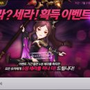 세나세라 이미지