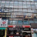 블랙바디GYM 이미지