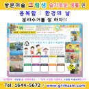 (주)작품만들기