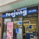 고림로 이미지