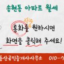 한양21공인중개사사무소 이미지