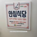 [대구] 다양한 중화요리 메뉴가 있는 대구앞산맛집 &#34;수니짬뽕&#34;