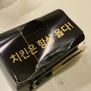 닭강정에 목숨건 청년들 이미지